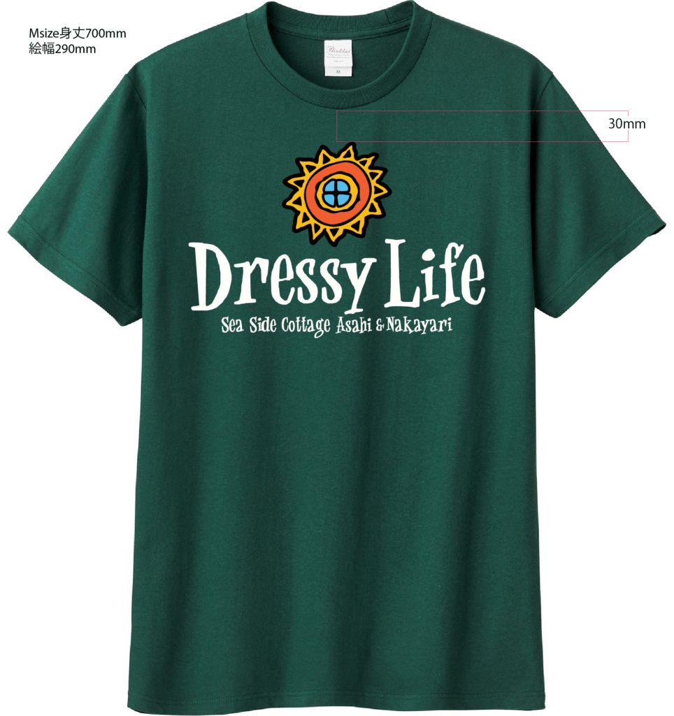 Tシャツアイビーグリーン