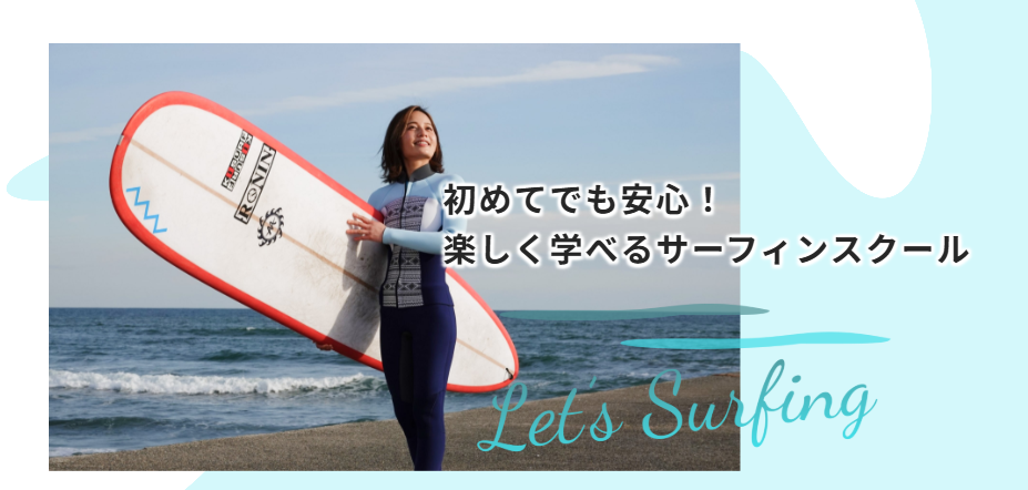 KI SURF